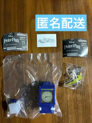 피터팬 모듬 컬렉션 A상 C상 2종 세트