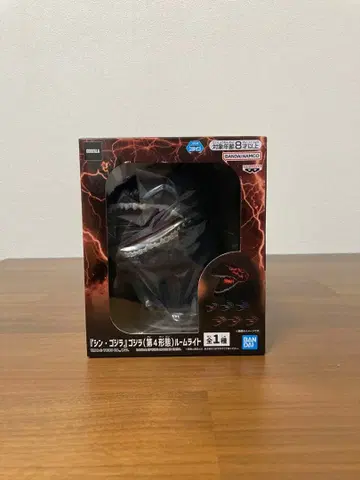 [ 신 고질라 ] 고질라 ( 제4 형태 ) 룸 라이트