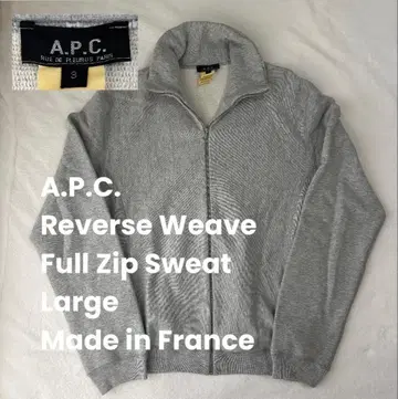 A.P.C. 라이트 그레이 집업 맨투맨 L