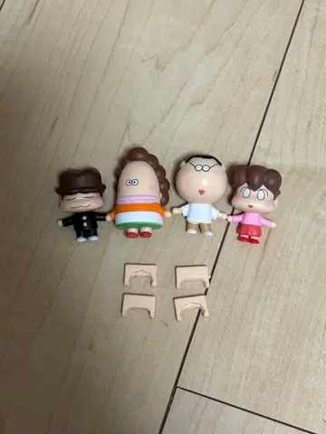 아따시네 집 나라분데스