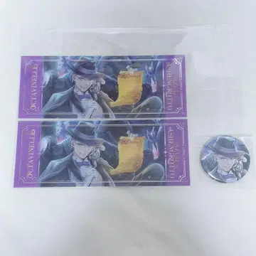 트위스테 AGF 아즐 세트