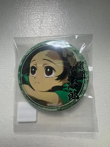 귀멸의 칼날 카마도 탄지로 ufotable 제비뽑기 캔뱃지 유년기