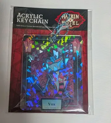 해즈빈 호텔에 오신 것을 환영합니다 홀로그램 아크릴 키체인 복스