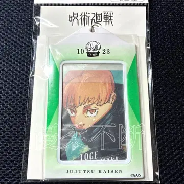 주술회전 점프샵 생일 카드 홀더 이누마키 토게