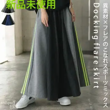 안티카 데님 절개 플레어 스커트