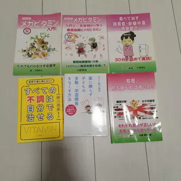 메가비타민 입문 1 묶음 판매 코니시 신야