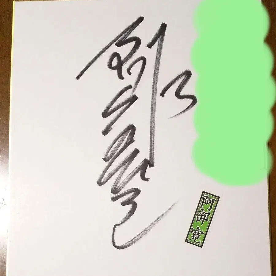 1번째 상품 이미지