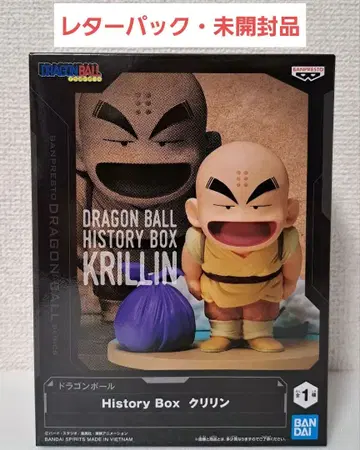 [ 미개봉품 ] 드래곤볼 HISTORYBOX 크리링