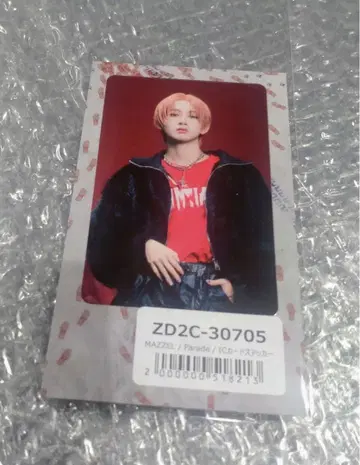 MAZZEL NAOYA Parade IC 카드 스티커