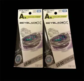 베이블레이드X DMM 복권 미사용 새상품 A상 2-80GN 부품 2세트