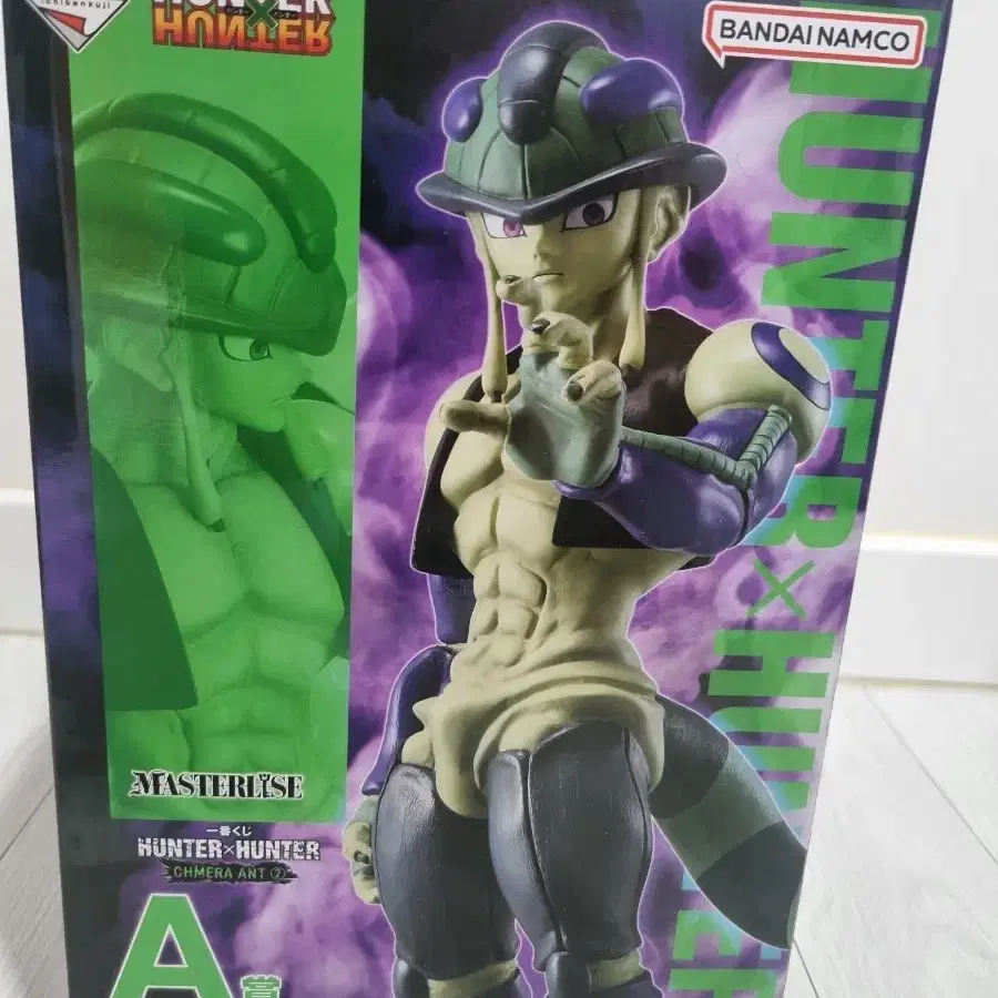 Unopened) Ichiban Kuji Hunter x Hunter Prize A Meruem