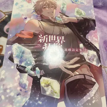 NU:카니발 누카니 설정집 2