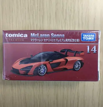단종 새상품 토미카 프리미엄 14 맥라렌 세나 (출시 기념 사양)