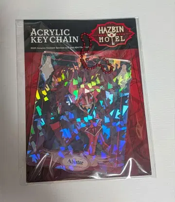 해즈빈 호텔에 오신 것을 환영합니다 홀로그램 아크릴 키체인 알래스터