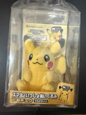 스마트폰과 함께 봉제 인형 피카츄