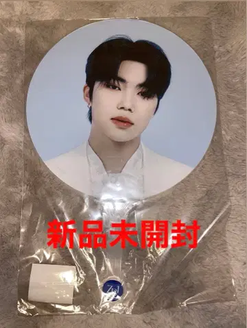 박건욱 부채 미개봉 새상품