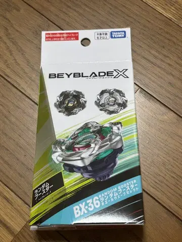 고래 웨이브 5-80E 레어 틀 베이 블레이드 X 베이 코드 사용