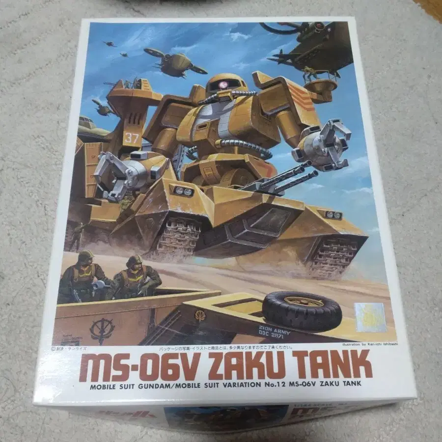 1번째 상품 이미지