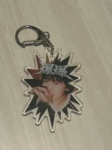 바쿠바쿠 라란도 사야