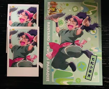 닌타마 란타로 나나마츠 코헤이타 엽서 스위츠 파라다이스 영화