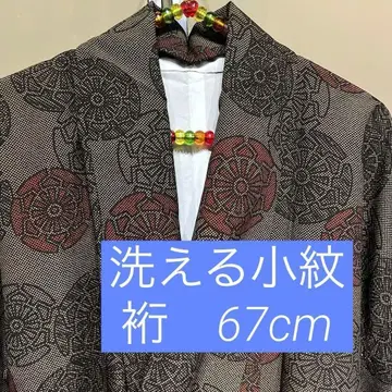 [ 워셔블 기모노 ] 워셔블 코몬 브라운 브라운 자동차 오시마 명주풍