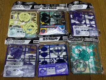 베이블레이드 부스터 묶음 판매