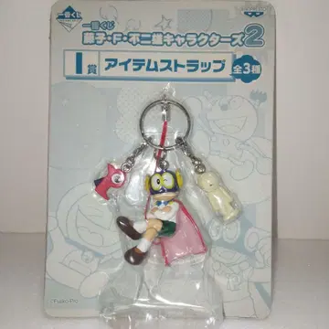 파맨 1호, 복사 로봇, 호루라기 키링 제일복권