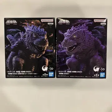 고질라- 1.0 진좌수 오오라(2023) 피규어 2체 세트