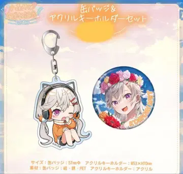 ! 코모리 메토 생일 기념 2023 생일 굿즈 세트