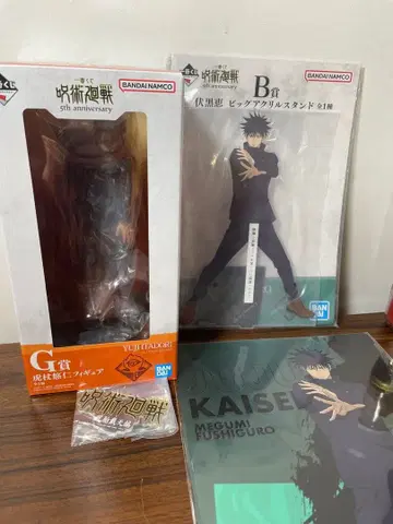 제일복권 주술회전 5th anniversary G상 이타도리 유우지 K상