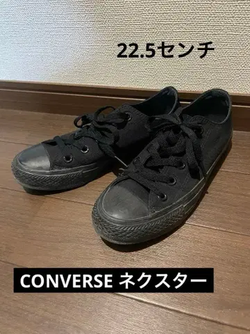 CONVERSE 넥스타 블랙 22.5cm