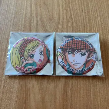 리본 페스타 반짝임 캔뱃지 미카코 츠토무