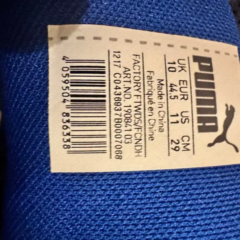 4번째 상품 이미지