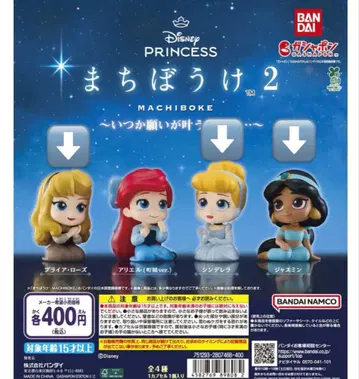 디즈니 프린세스 기다림 2 브라이어 로즈 신데렐라 재스민