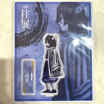 귀멸의 칼날 기둥전 아크릴 스탠드 옆모습 이구로 오바나이