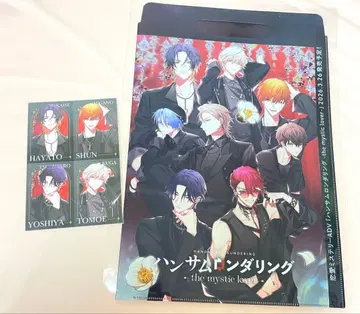 핸섬 런더링 엽서 파일 AGF 2025