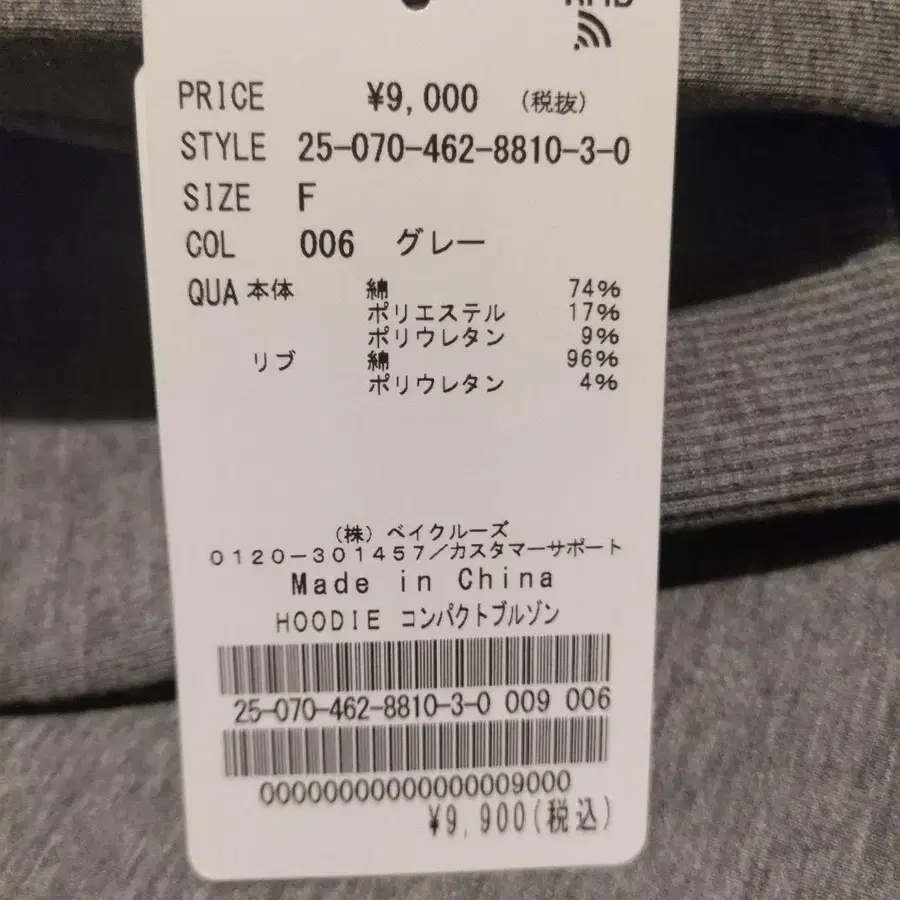 8번째 상품 이미지