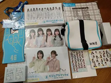 히나타자카 사코슈, 보틀, 케이스, 매트, 보드 등 세트