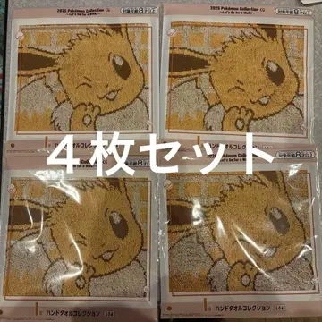 1번 복권 포켓몬 핸드 타월 이브이 4장 세트 Pokemon