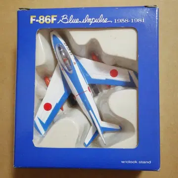 F-86F 블루 임펄스 풀백 액션