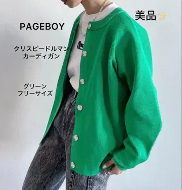 새상품급 PAGEBOY 크리스피 스펀지 니트 가디건 프리