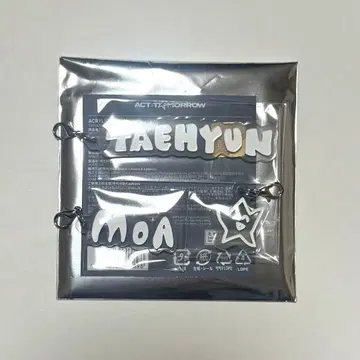 TXT 아크릴 참 태현