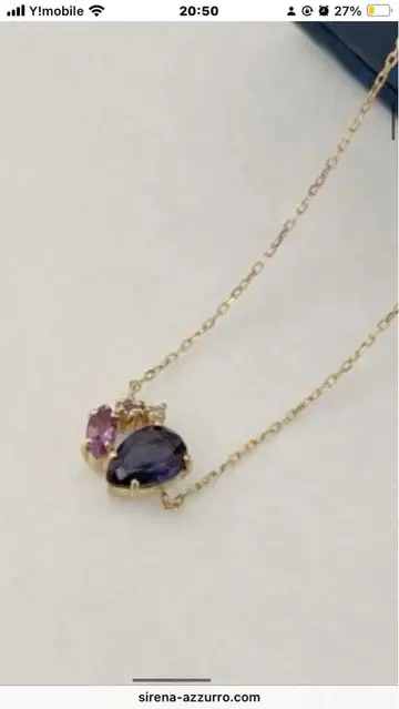 K10YG 아이올라이트 자수정 다이아몬드 목걸이와 반지 세트