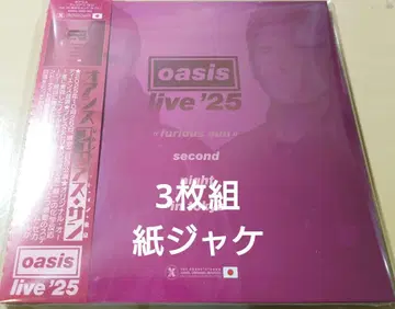 오아시스 3매 세트 한정판 종이 재킷