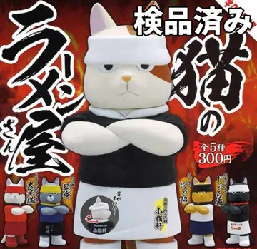 전 5종 고양이의 라면 가게 2