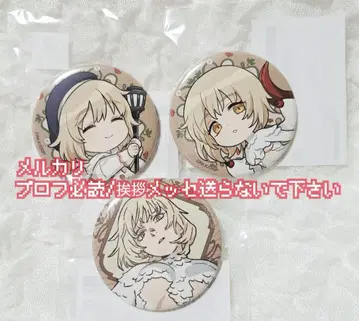 즉시 구매 가능 복권콜렉션 던전밥 파린 캔뱃지 3개 세트