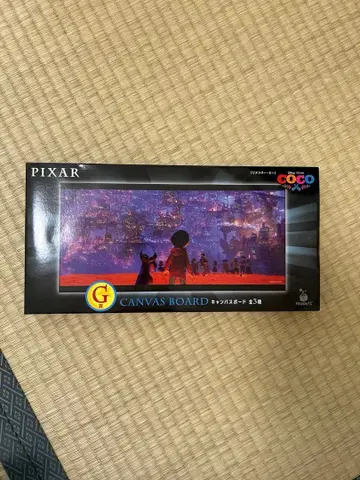 1번 복권 픽사 리멤버 미 G상 캔버스 보드