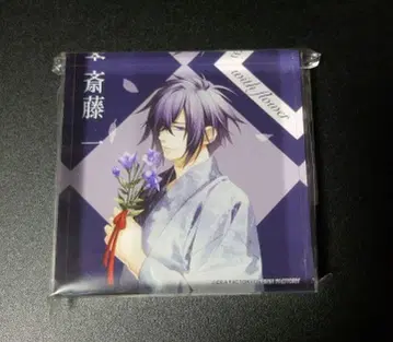 제비뽑기당 오토메이트 아크릴 블록 사이토 하지메