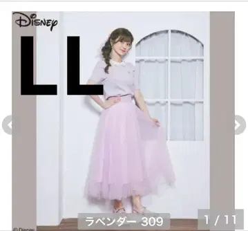 시마무라 치하루 라푼젤 스커트