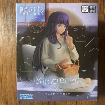 장송의 프리렌 Yumemirize 일휴 페른 피규어